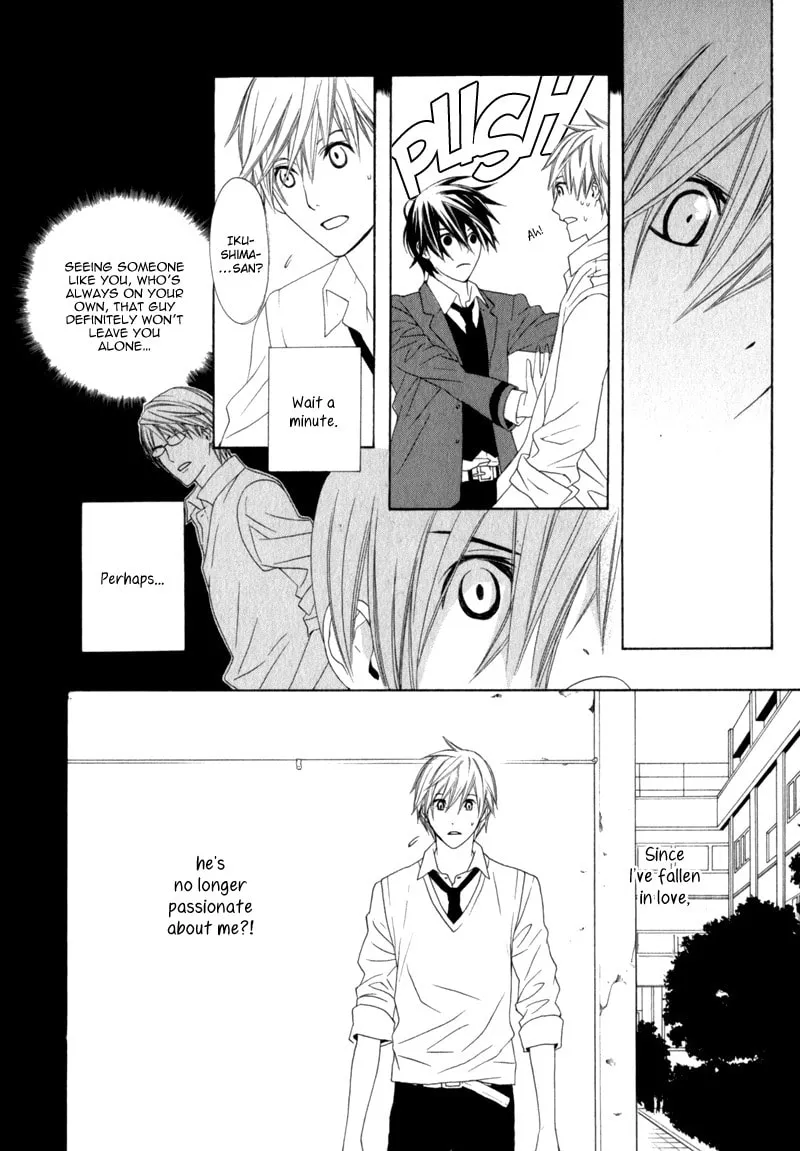 Amayadori wa Bus Tei de Chapter 3 page 16 - 