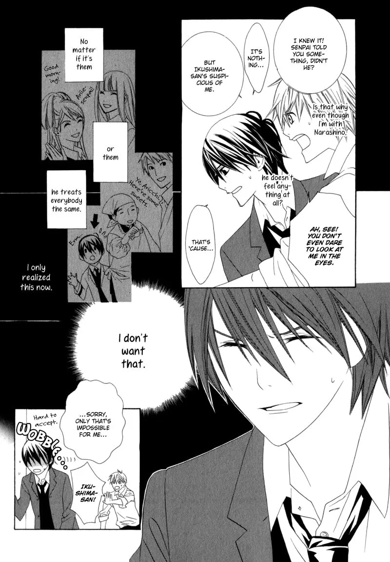 Amayadori wa Bus Tei de Chapter 3 page 17 - 