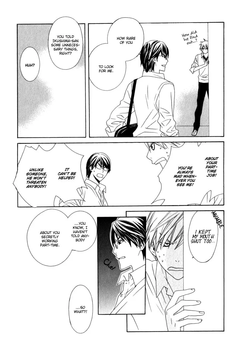 Amayadori wa Bus Tei de Chapter 3 page 19 - 