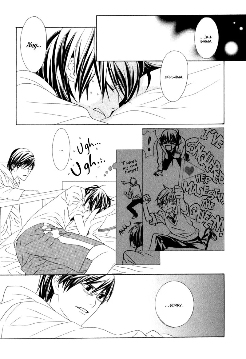 Amayadori wa Bus Tei de Chapter 3 page 23 - 