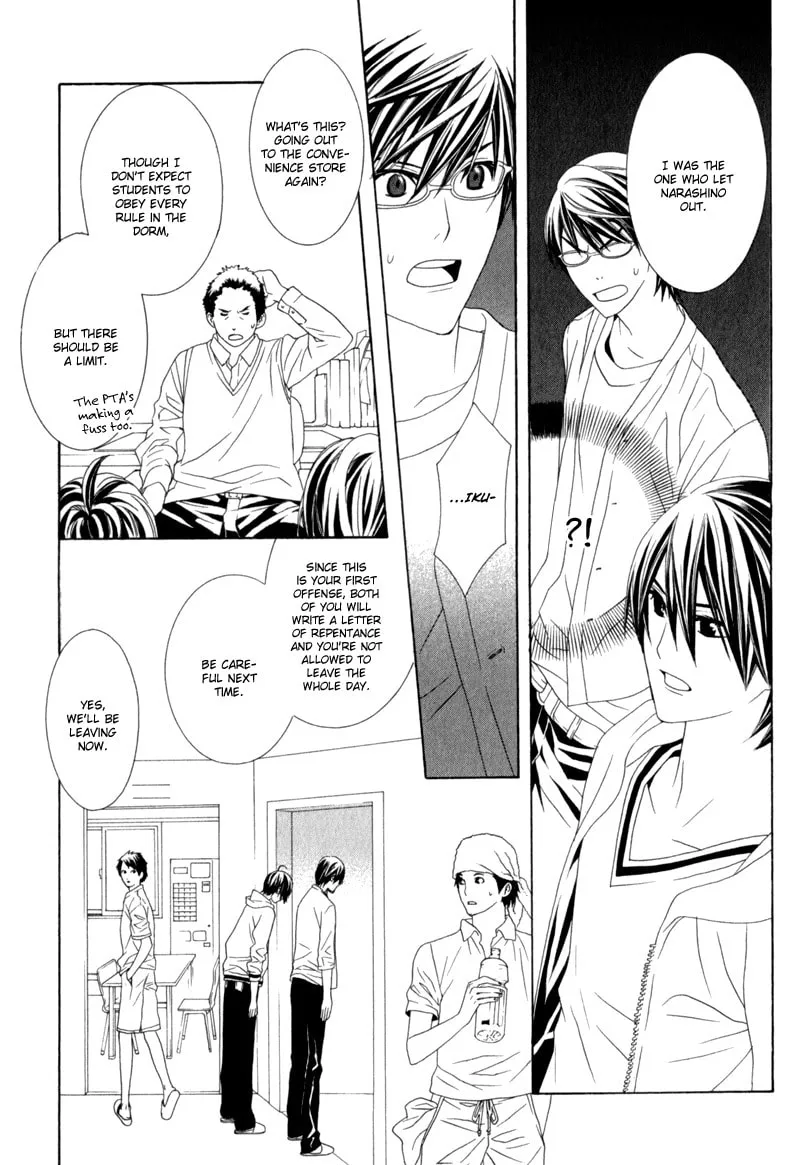 Amayadori wa Bus Tei de Chapter 3 page 26 - 