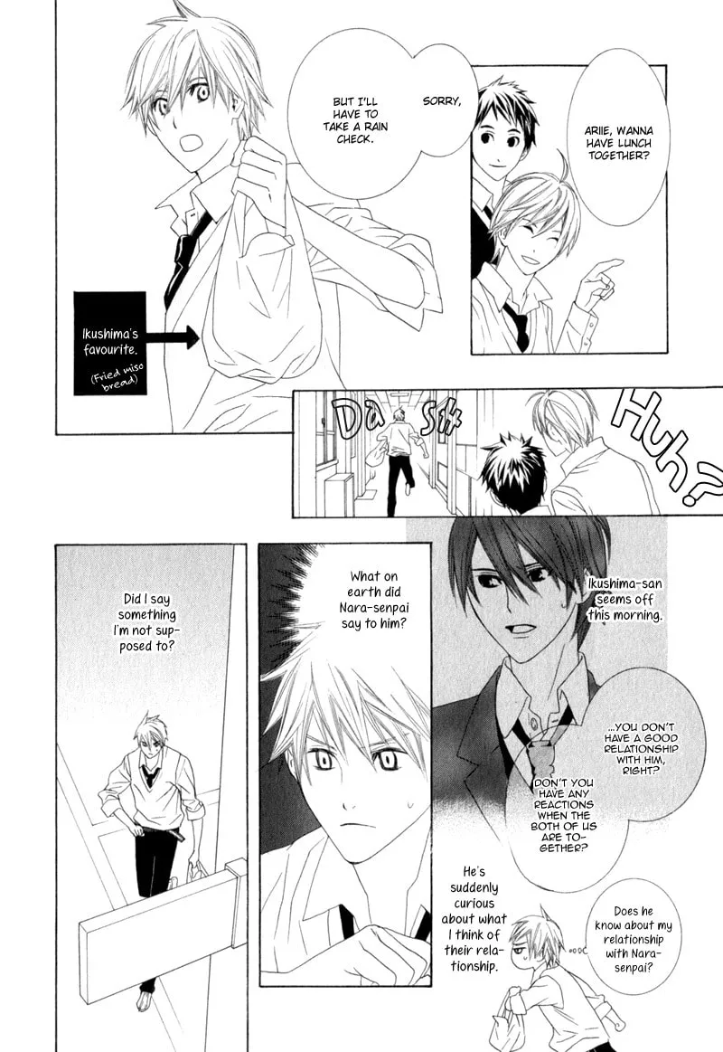 Amayadori wa Bus Tei de Chapter 3 page 4 - 