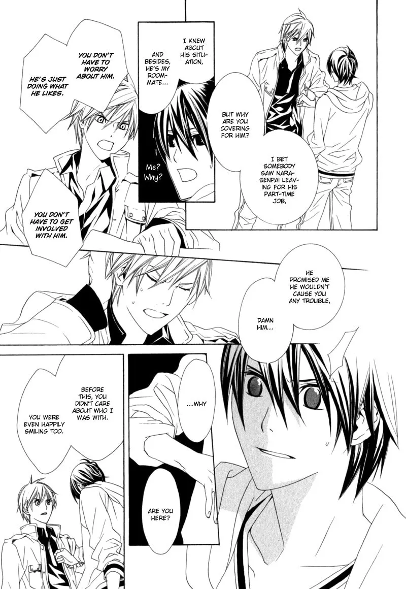 Amayadori wa Bus Tei de Chapter 3 page 31 - 