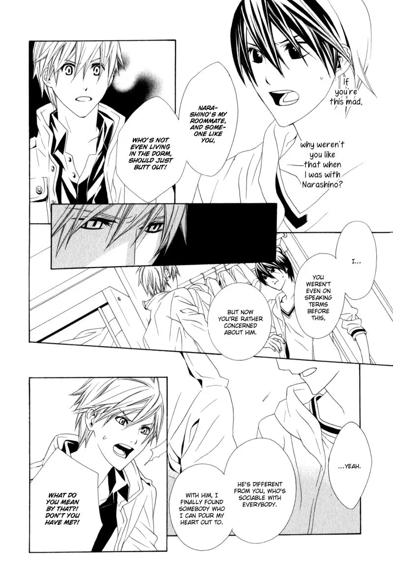 Amayadori wa Bus Tei de Chapter 3 page 32 - 