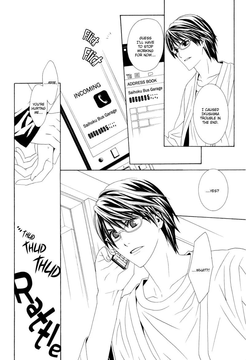 Amayadori wa Bus Tei de Chapter 3 page 37 - 
