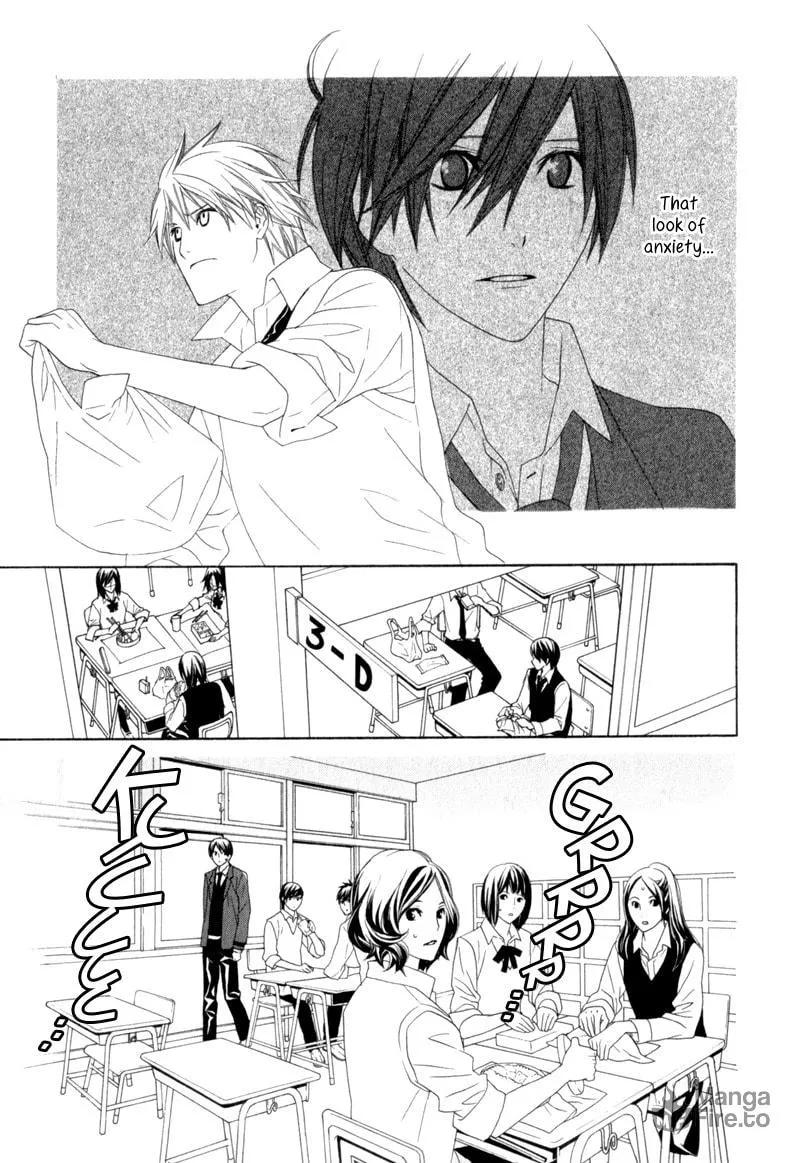 Amayadori wa Bus Tei de Chapter 3 page 5 - 