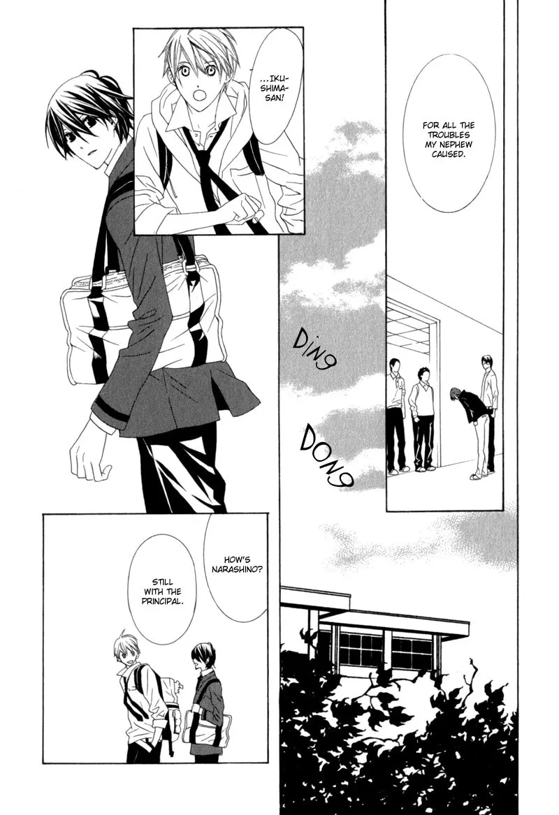 Amayadori wa Bus Tei de Chapter 3 page 47 - 