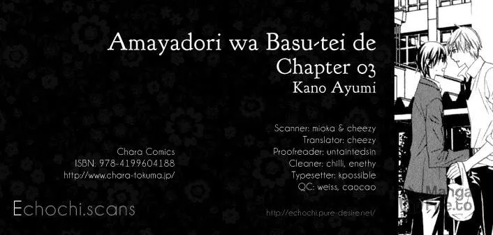 Amayadori wa Bus Tei de Chapter 3 page 55 - 