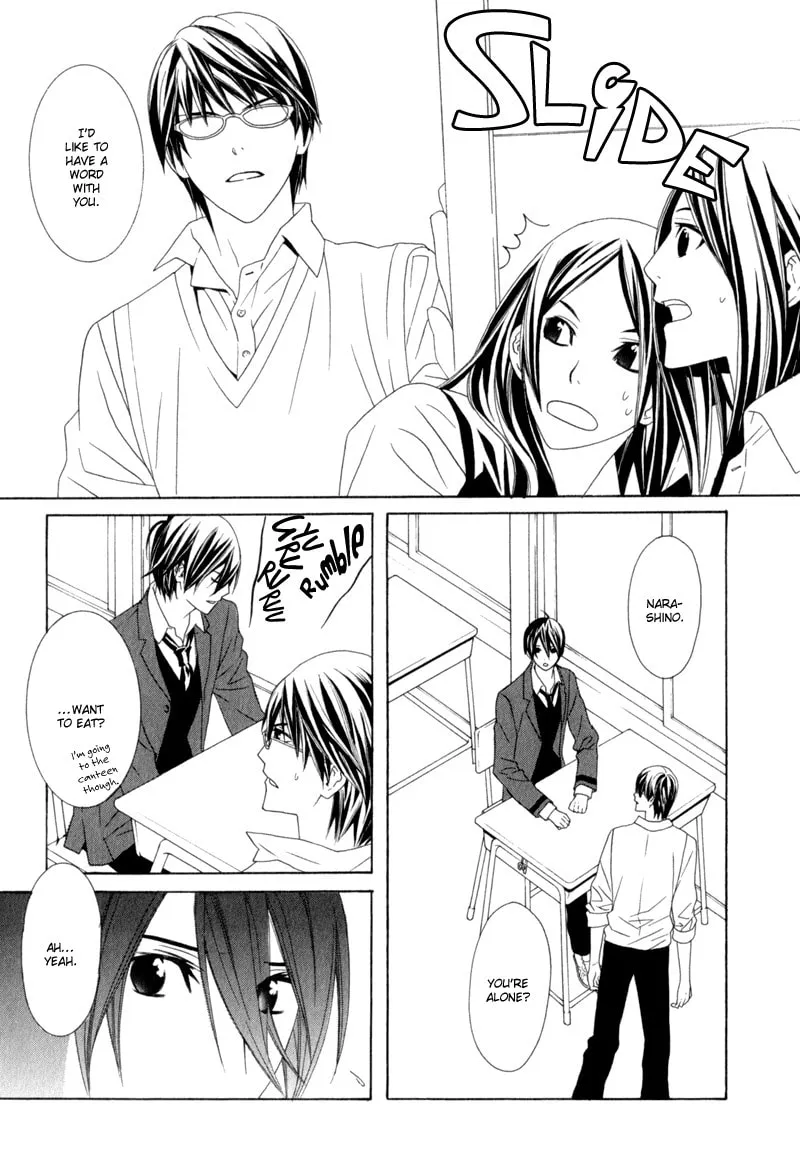 Amayadori wa Bus Tei de Chapter 3 page 7 - 