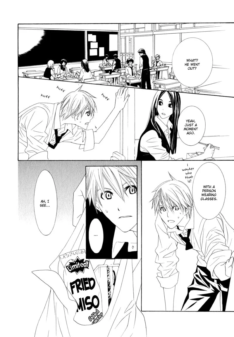 Amayadori wa Bus Tei de Chapter 3 page 8 - 