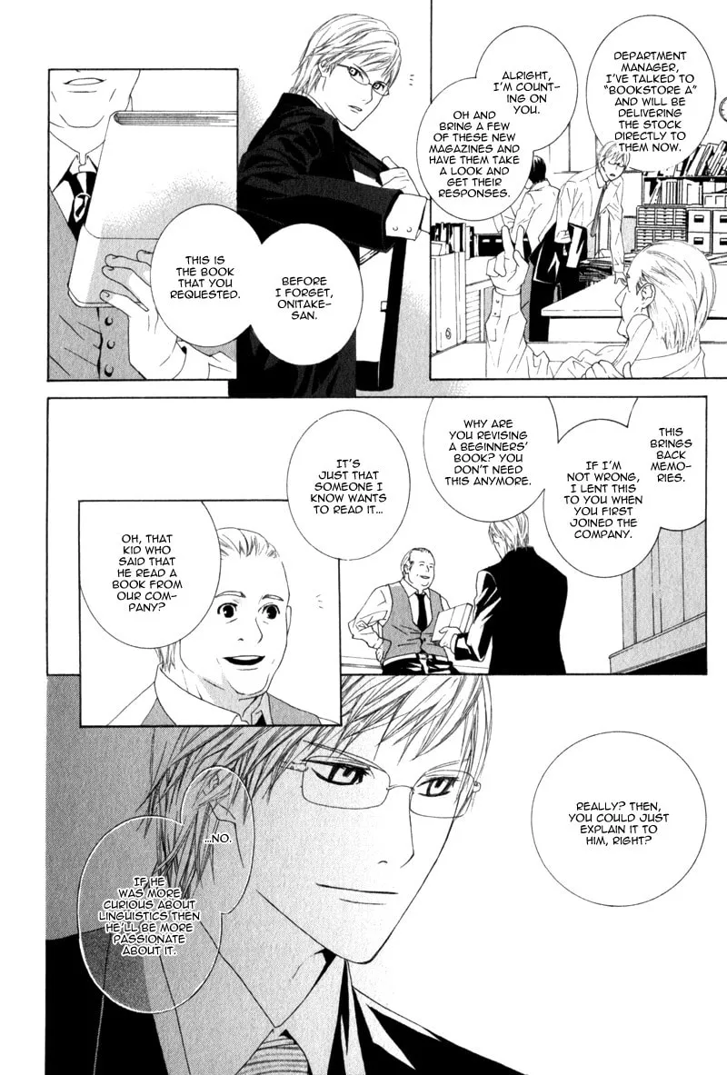 Amayadori wa Bus Tei de Chapter 4 page 14 - 