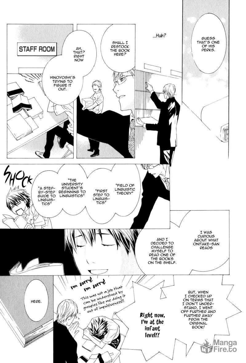 Amayadori wa Bus Tei de Chapter 4 page 15 - 