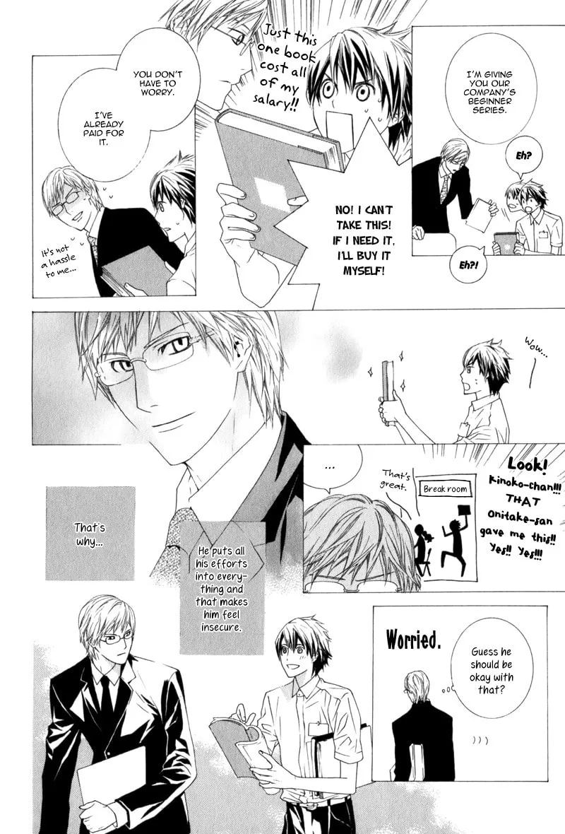 Amayadori wa Bus Tei de Chapter 4 page 16 - 