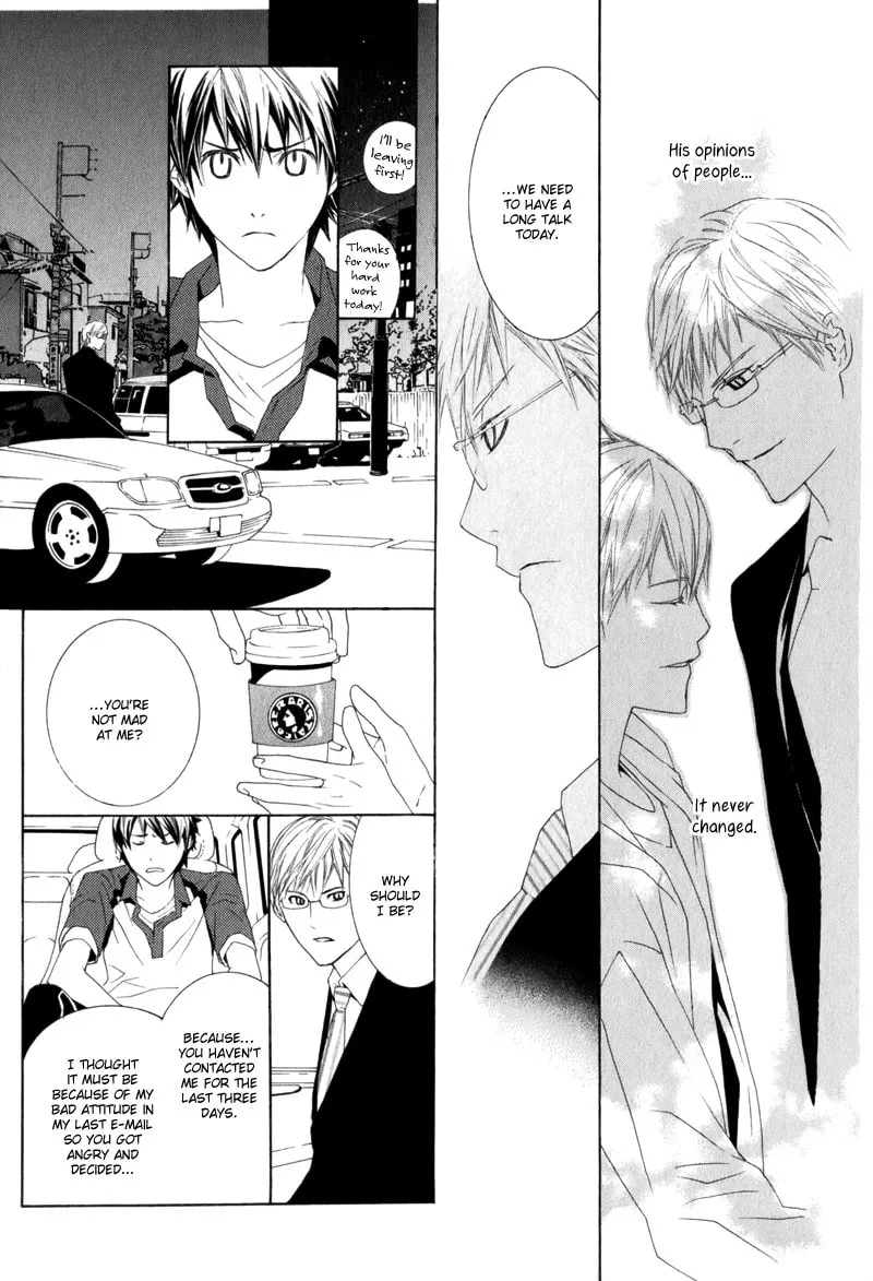 Amayadori wa Bus Tei de Chapter 4 page 17 - 