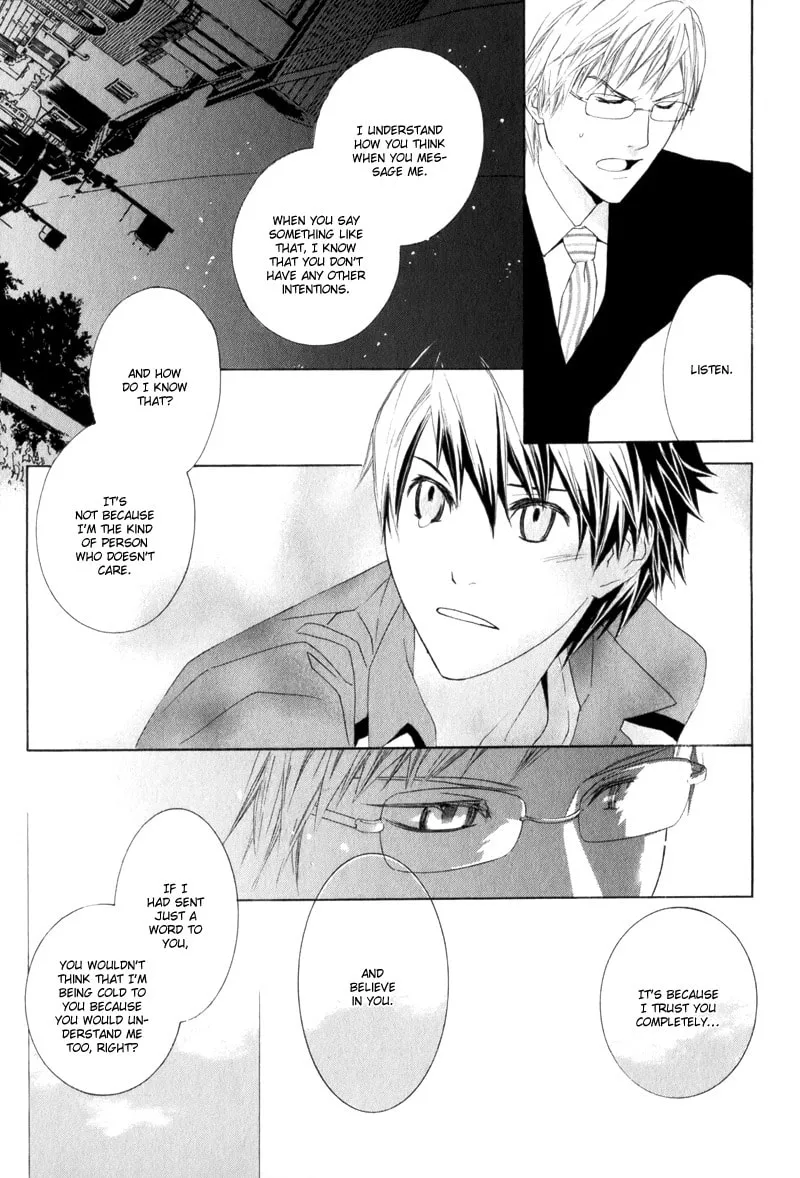 Amayadori wa Bus Tei de Chapter 4 page 19 - 