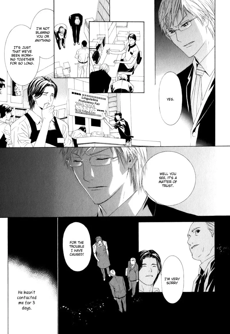 Amayadori wa Bus Tei de Chapter 4 page 23 - 