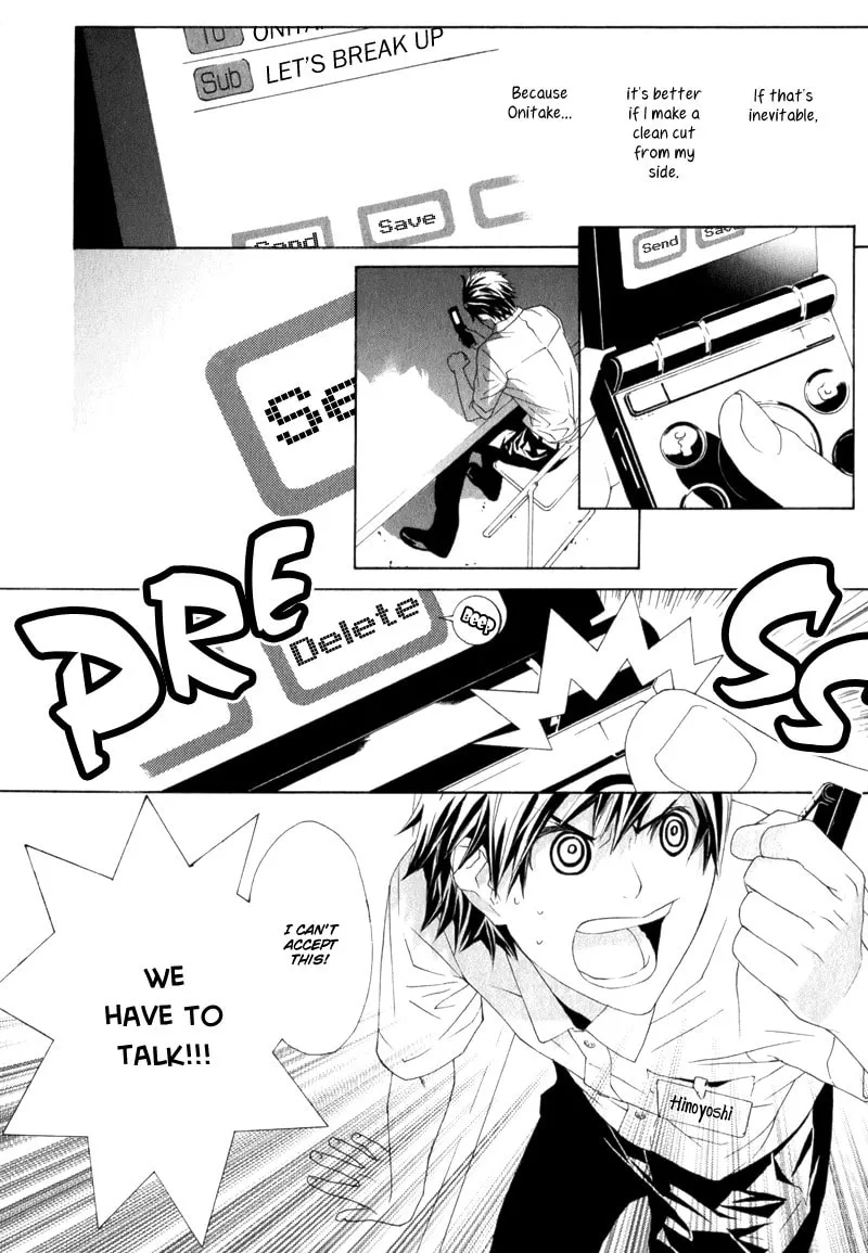 Amayadori wa Bus Tei de Chapter 4 page 26 - 