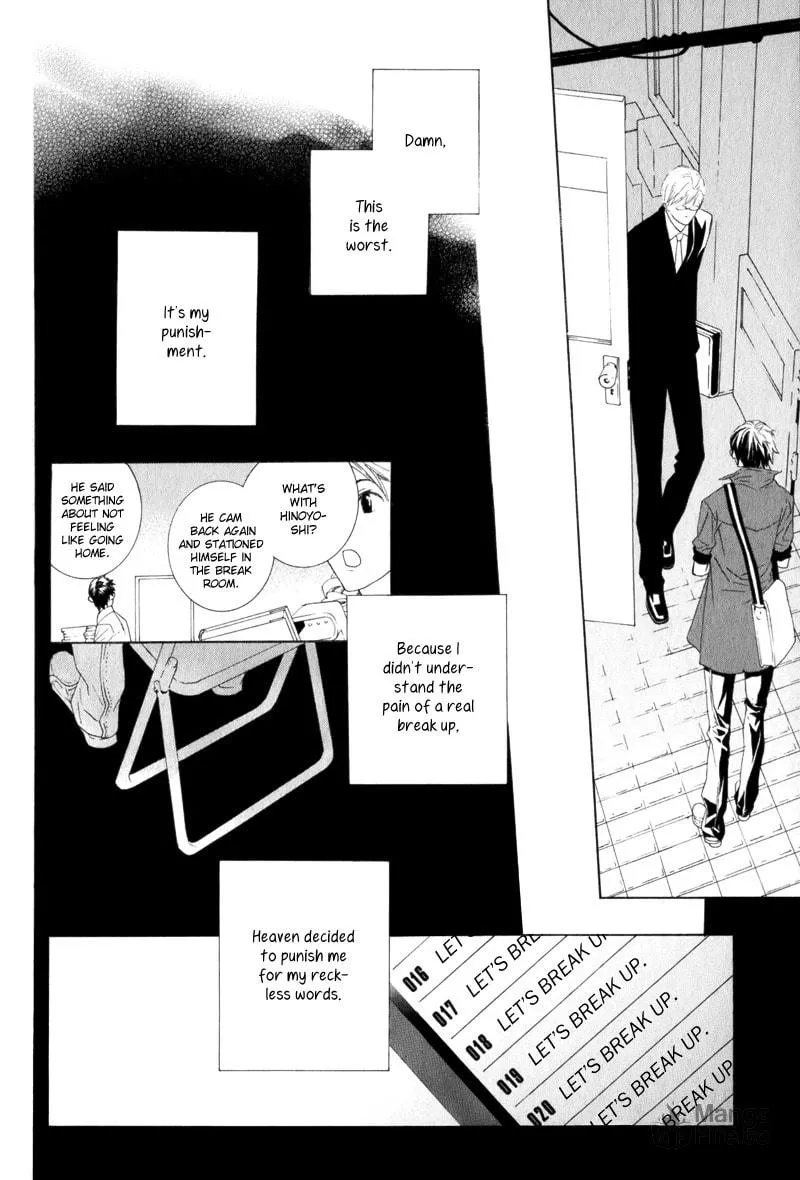 Amayadori wa Bus Tei de Chapter 4 page 30 - 