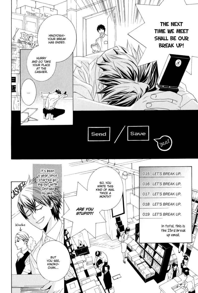 Amayadori wa Bus Tei de Chapter 4 page 4 - 