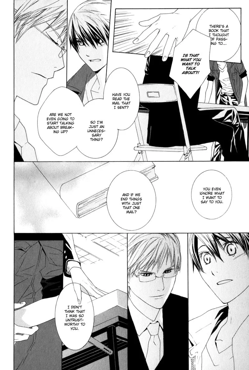 Amayadori wa Bus Tei de Chapter 4 page 32 - 