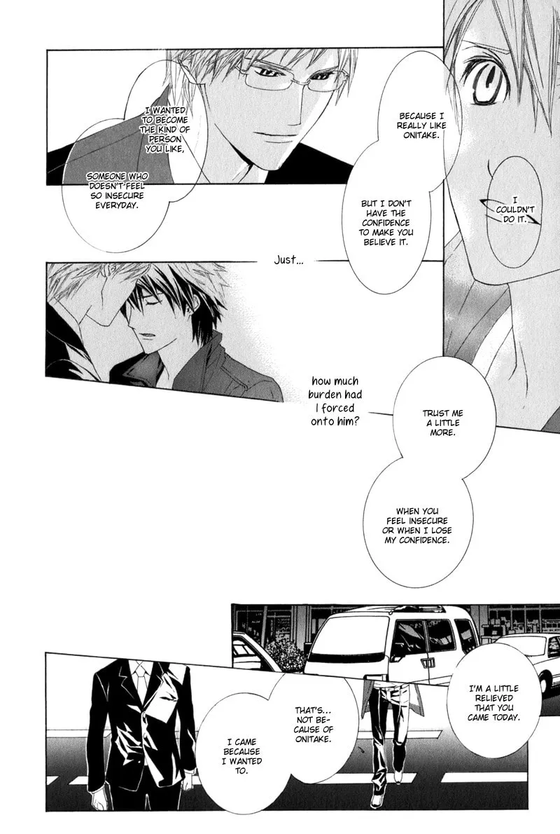 Amayadori wa Bus Tei de Chapter 4 page 34 - 