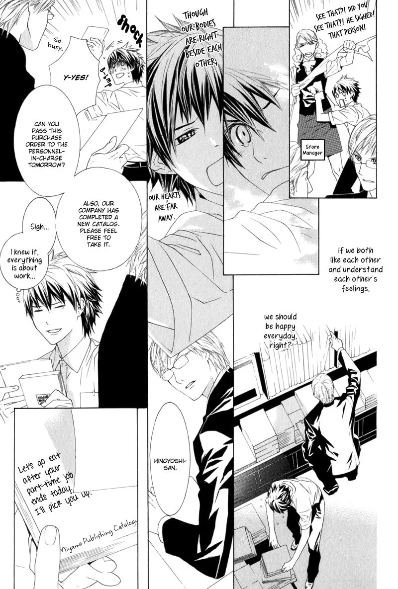 Amayadori wa Bus Tei de Chapter 4 page 7 - 