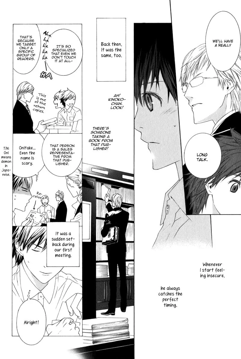 Amayadori wa Bus Tei de Chapter 4 page 8 - 