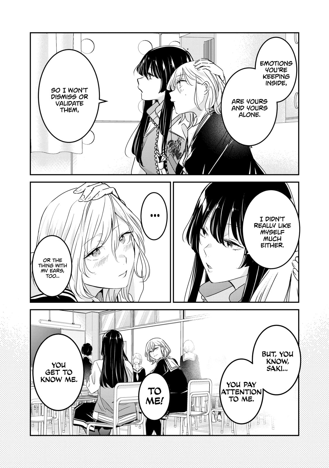 Amayo no Tsuki Chapter 52.1 page 12 - 