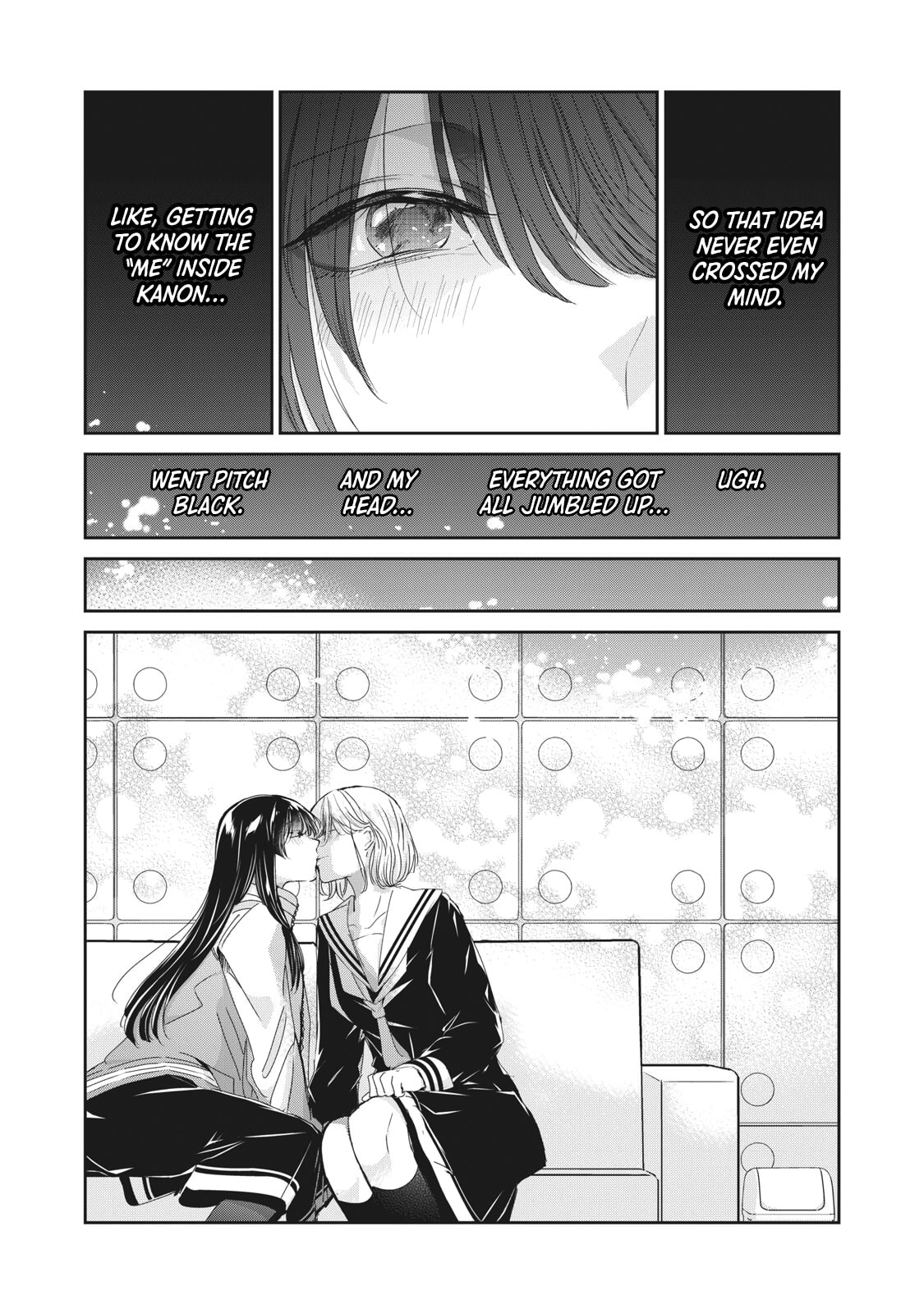 Amayo no Tsuki Chapter 52.1 page 16 - 