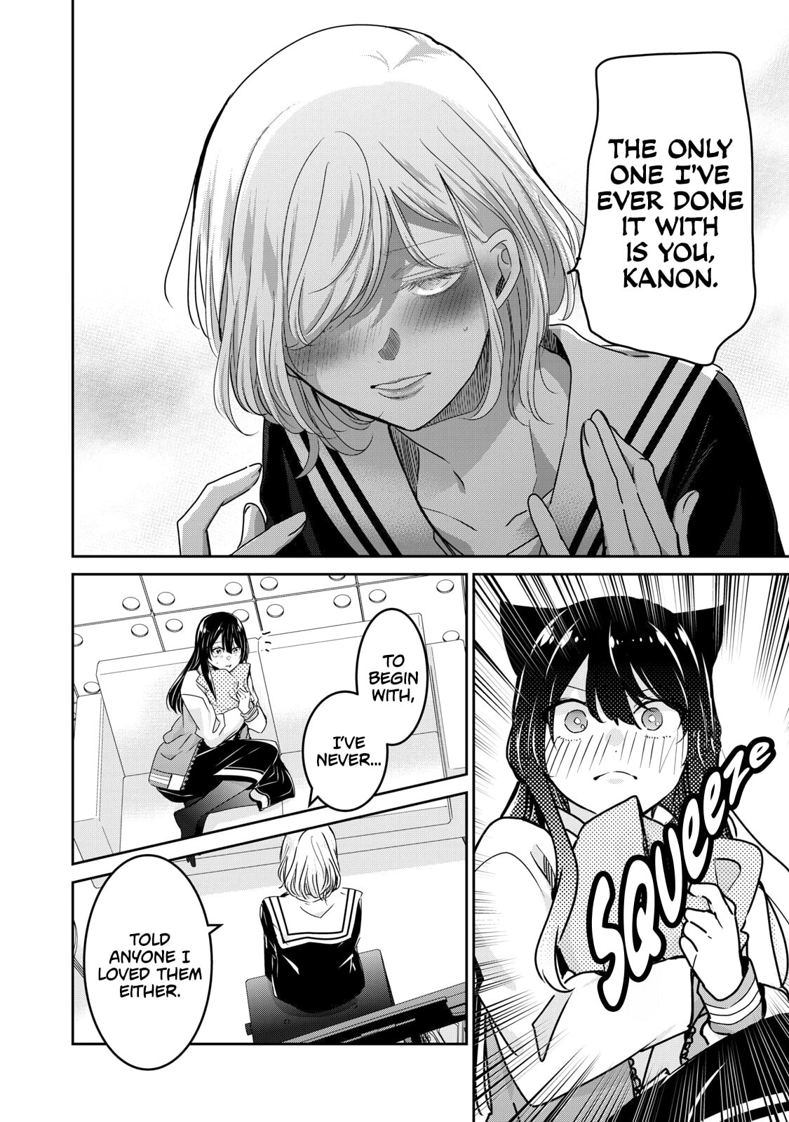 Amayo no Tsuki Chapter 52.1 page 6 - 