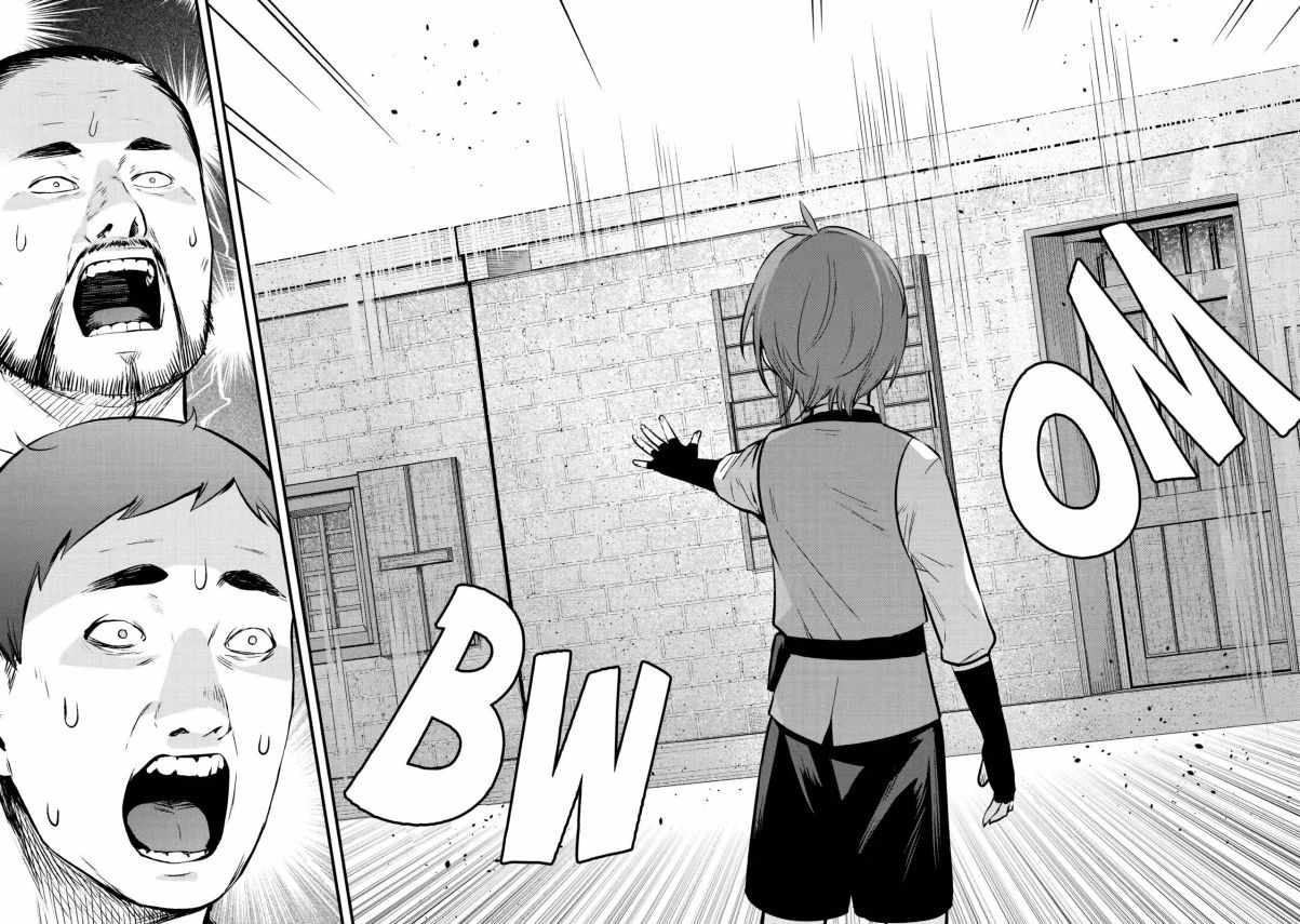 Amazing Village Building Chapter 18.2 page 7 - 