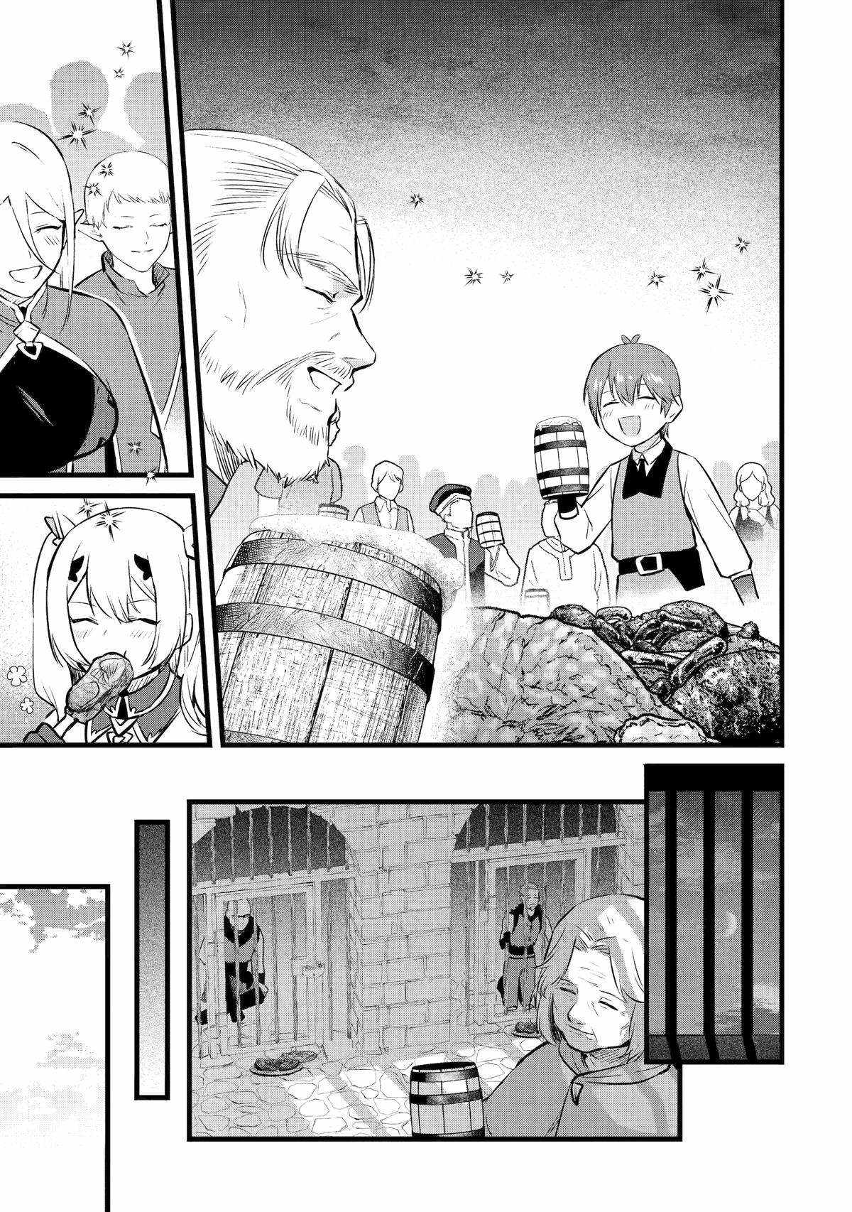 Amazing Village Building Chapter 28 page 7 - 