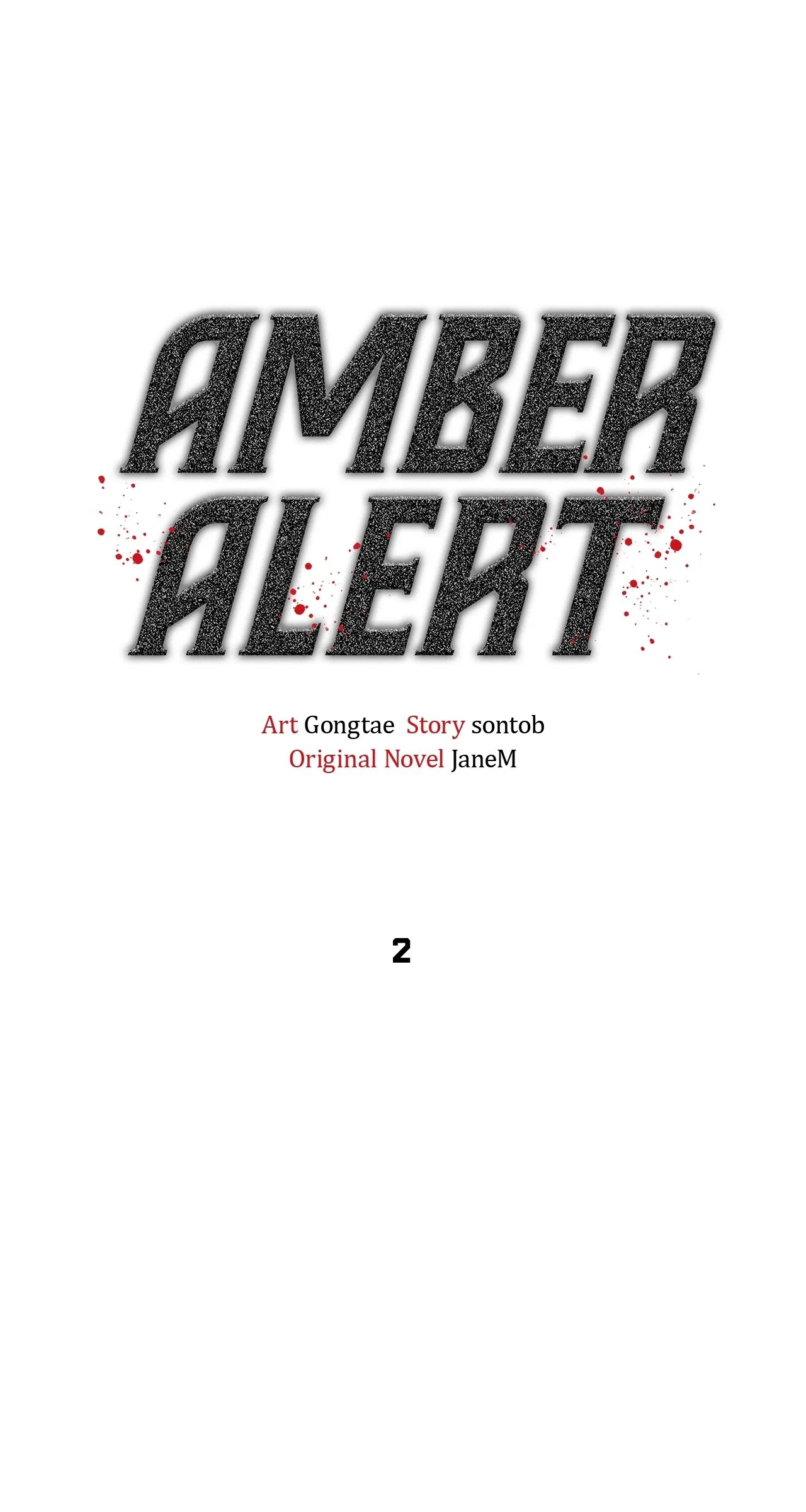 Amber Alert [Steamy] Chapter 2 page 12 - 