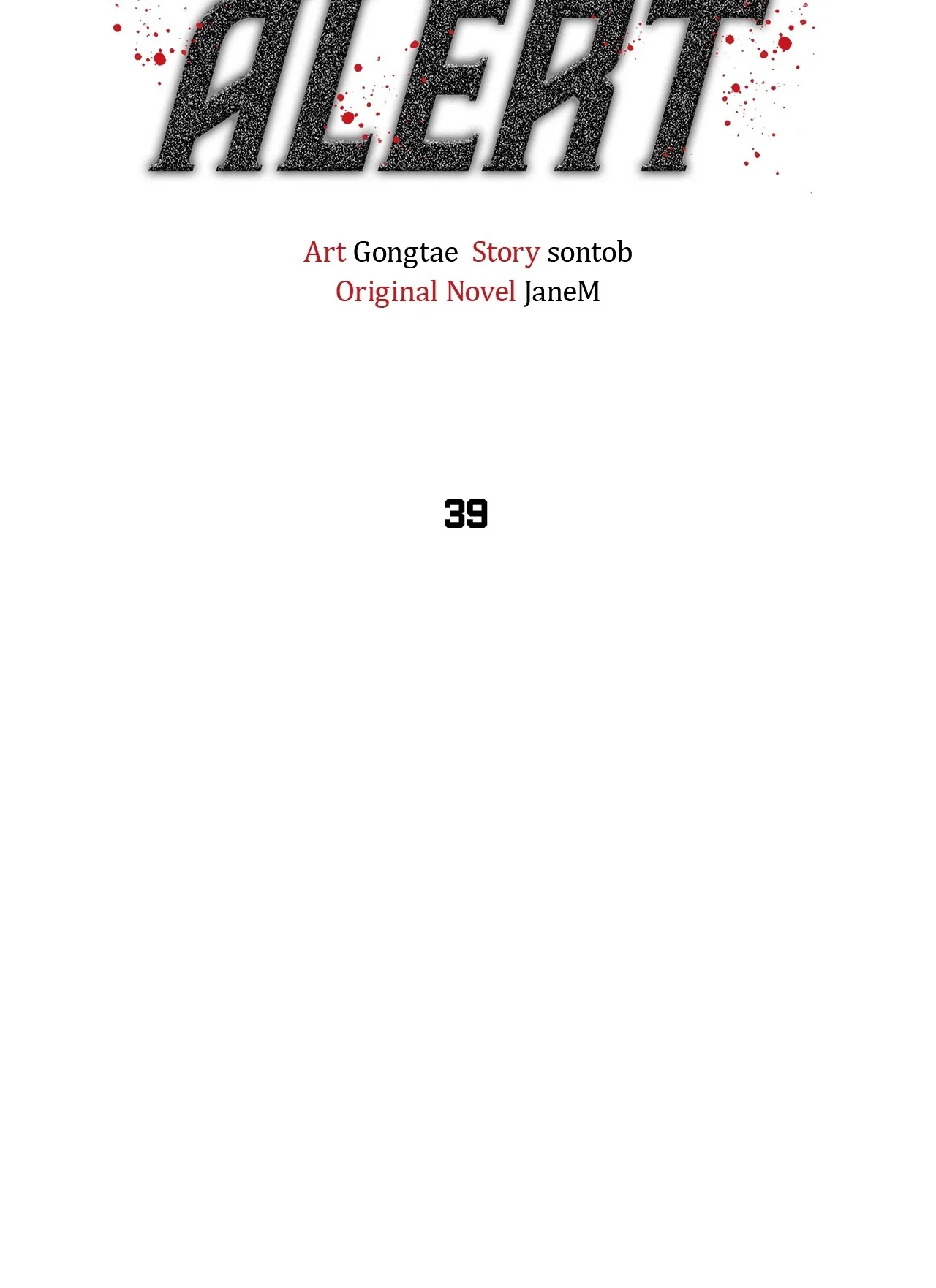 Amber Alert [Steamy] Chapter 39 page 23 - 
