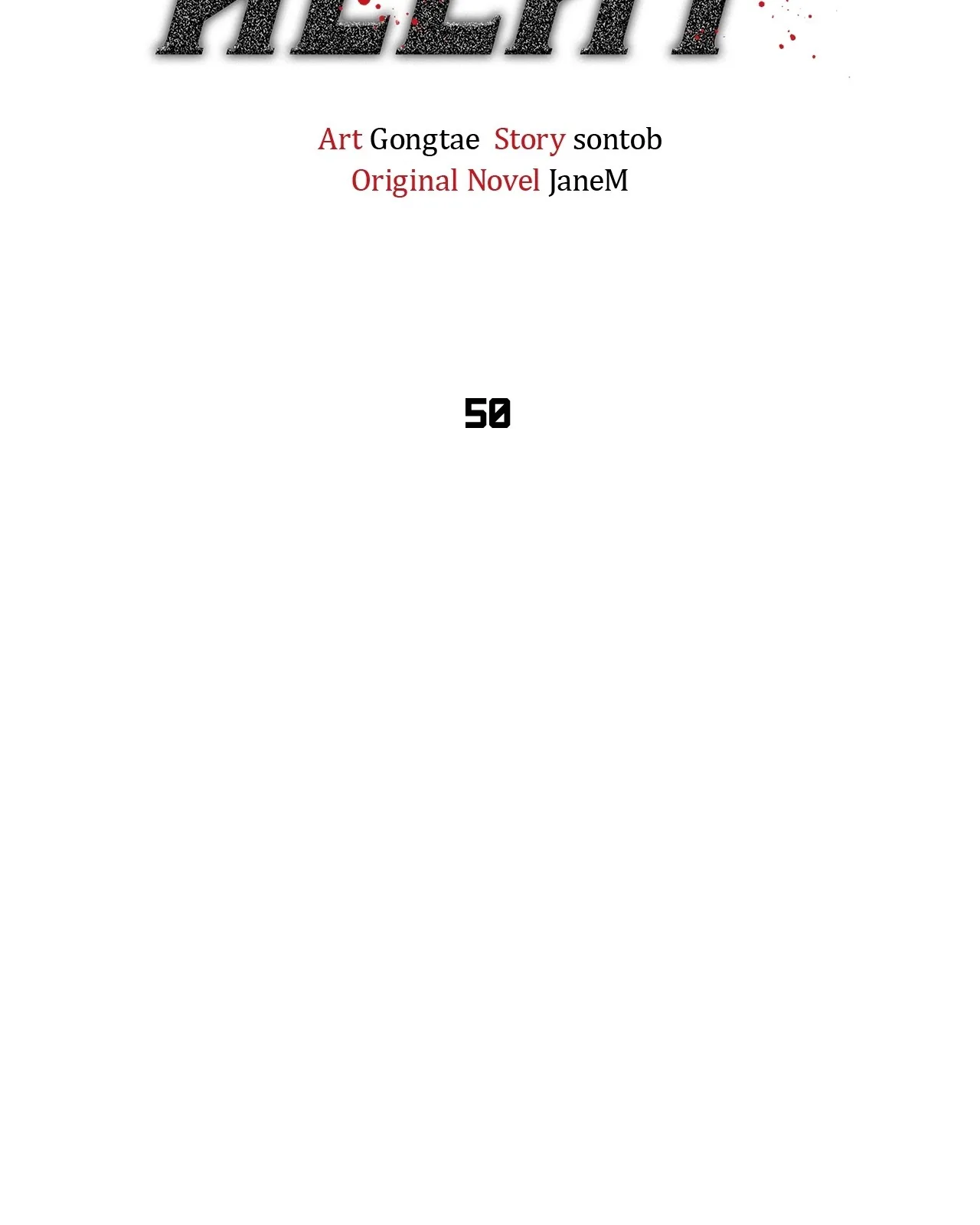 Amber Alert [Steamy] Chapter 50 page 14 - 
