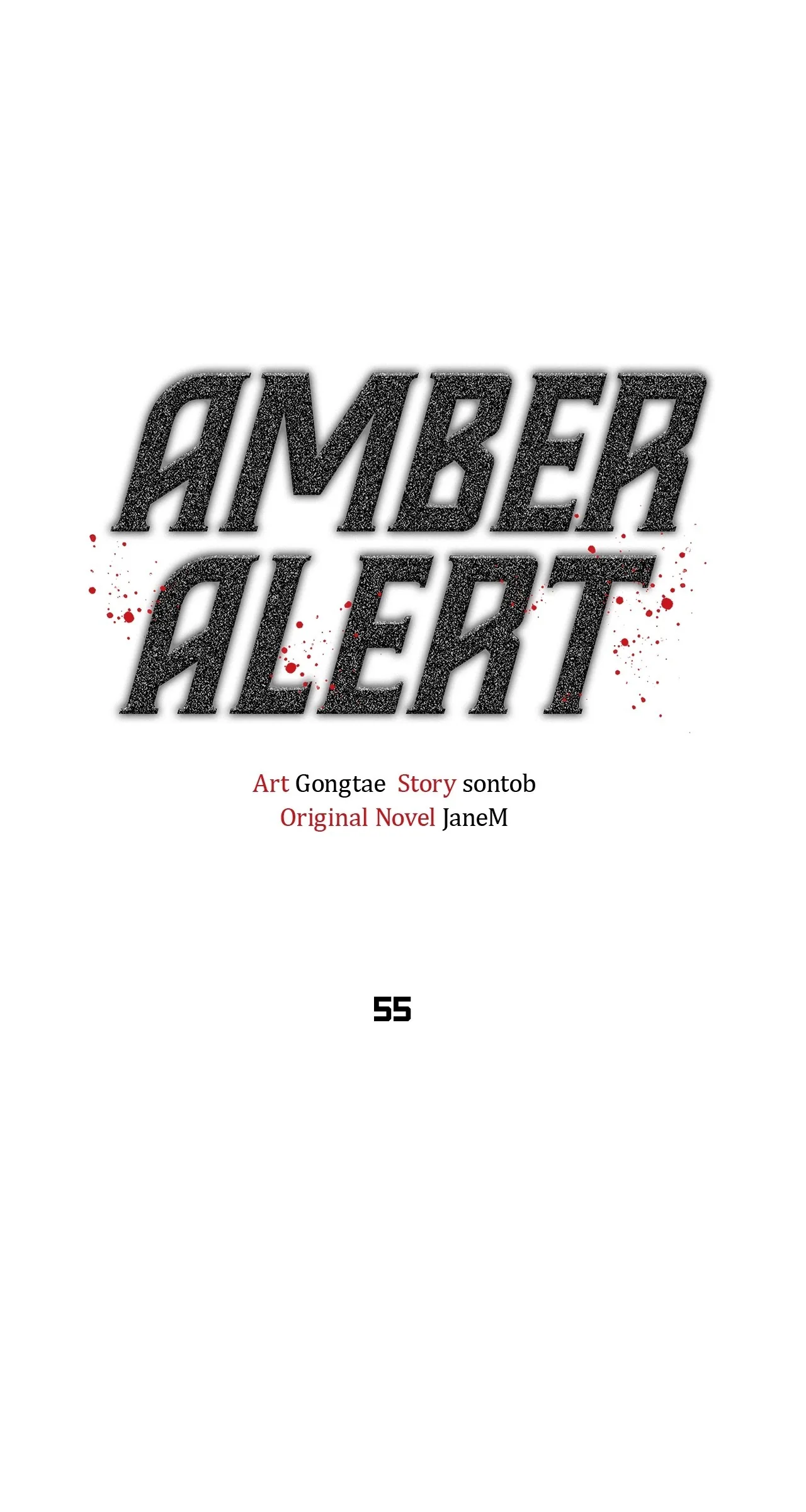 Amber Alert [Steamy] Chapter 55 page 15 - 
