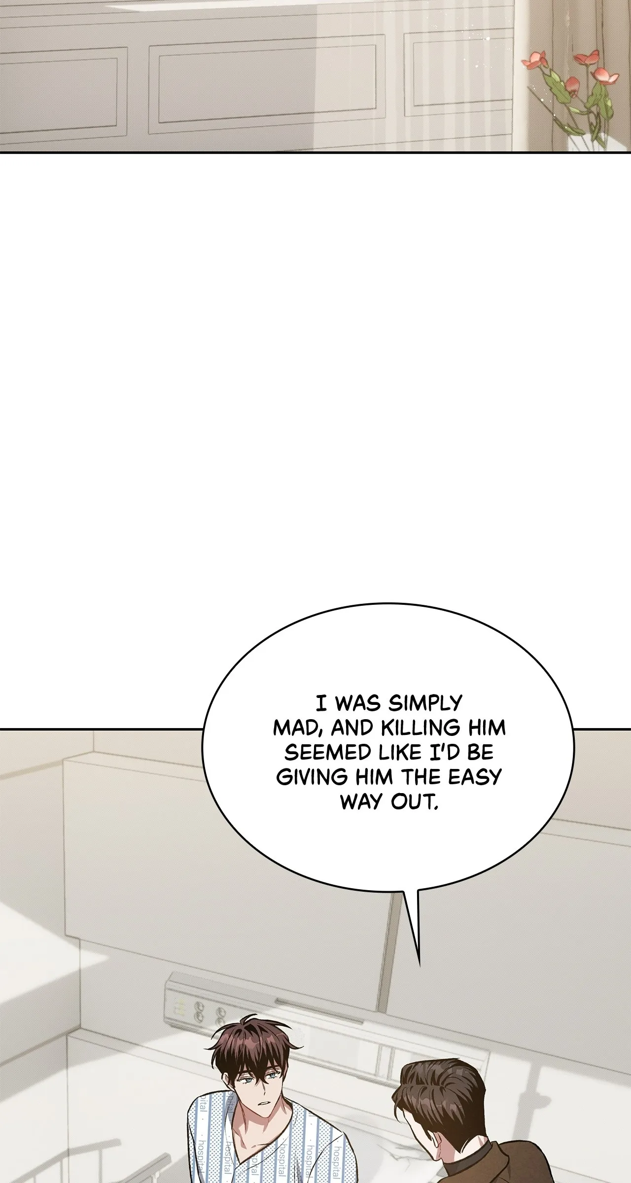 Amber Alert [Steamy] Chapter 7 page 4 - 