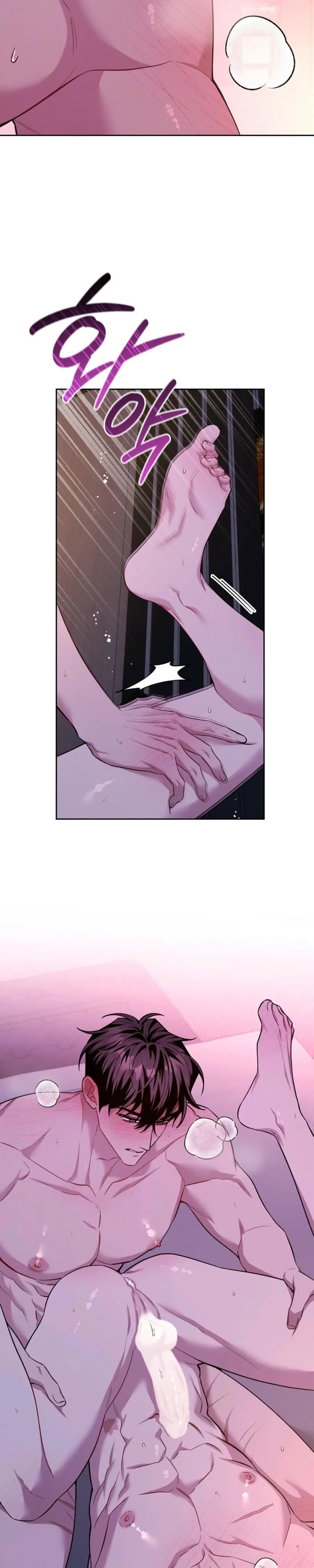 Amber Alert Chapter 57 page 7 - 