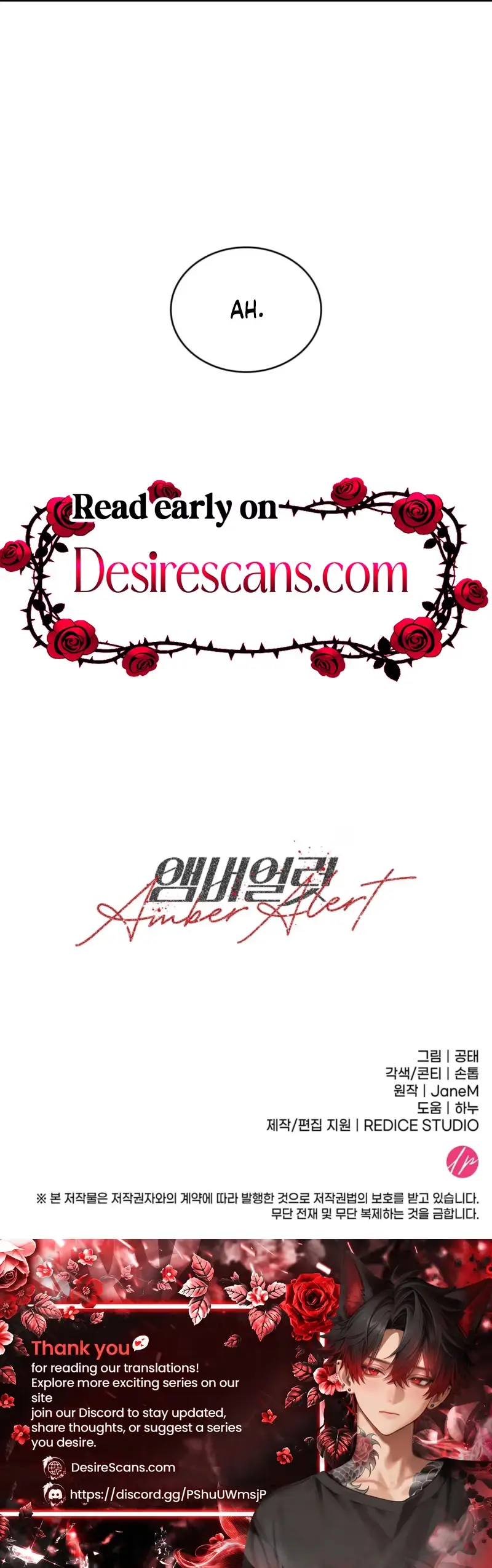 Amber Alert Chapter 61 page 33 - 