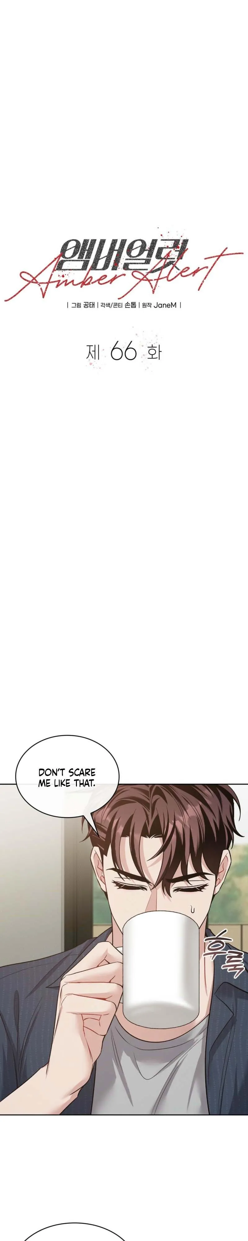 Amber Alert Chapter 66 page 11 - 