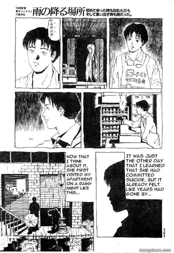 Ame no Furu Basho Chapter 0 page 3 - 