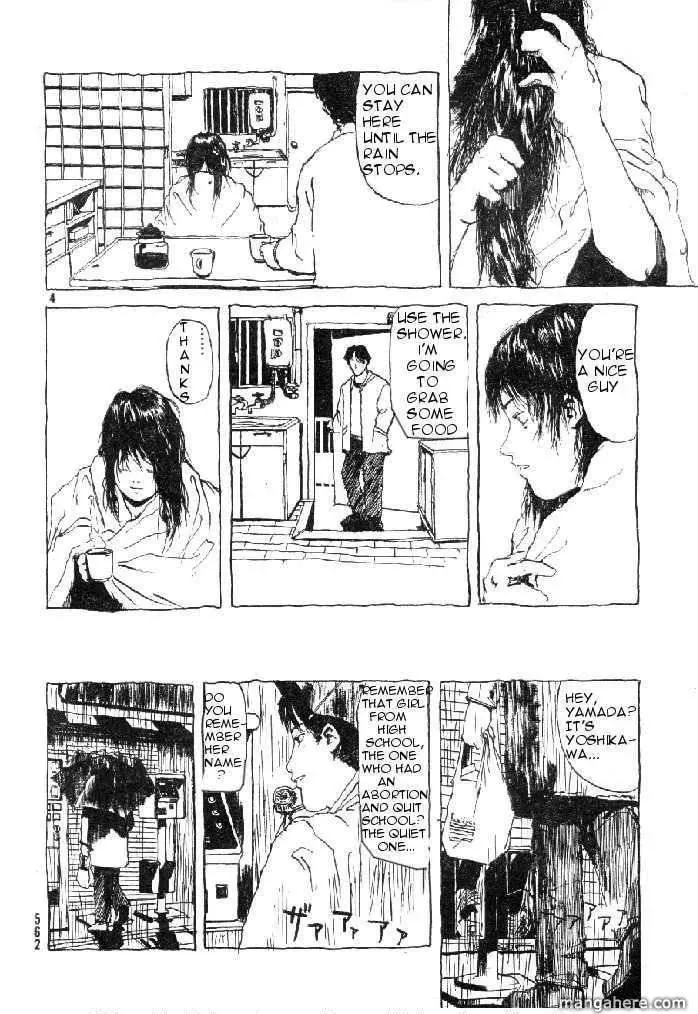Ame no Furu Basho Chapter 0 page 4 - 