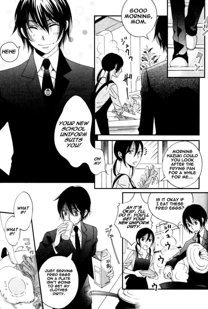 Ame Nochi Hare Chapter 1 page 11 - 