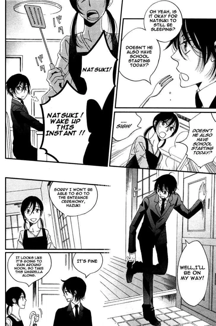 Ame Nochi Hare Chapter 1 page 12 - 
