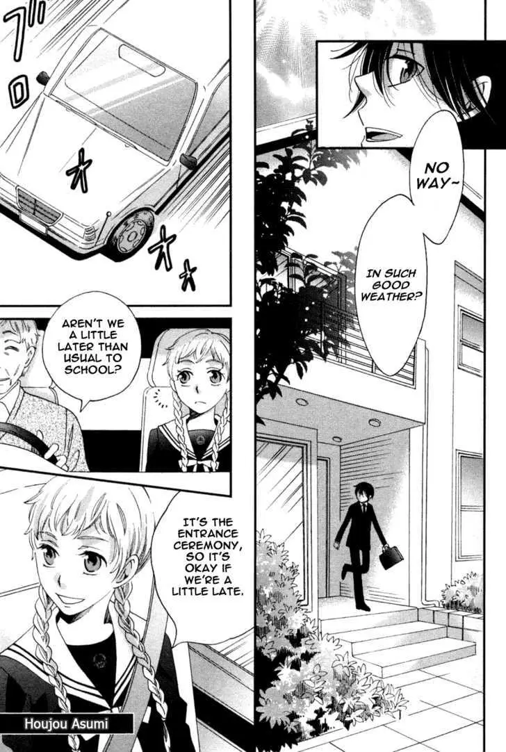 Ame Nochi Hare Chapter 1 page 13 - 