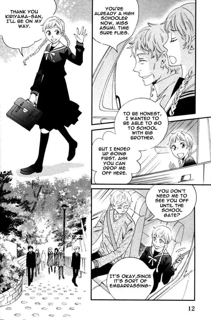 Ame Nochi Hare Chapter 1 page 14 - 