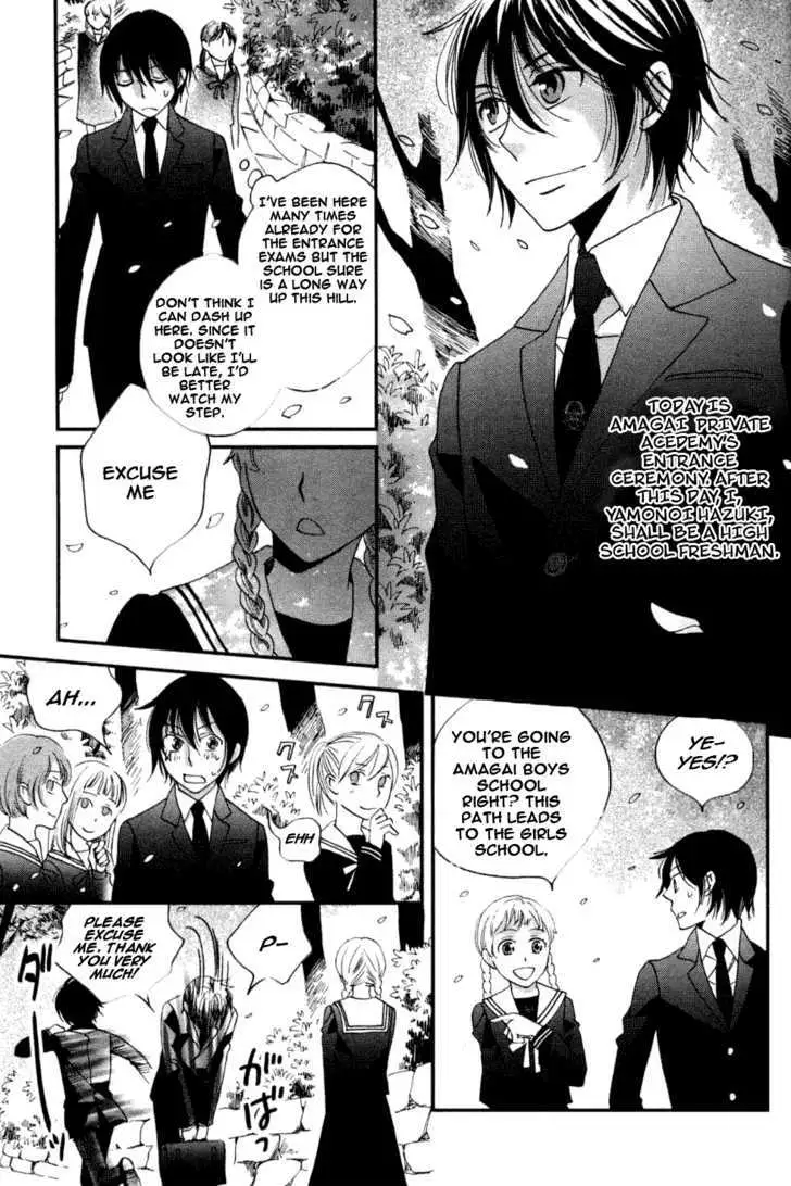 Ame Nochi Hare Chapter 1 page 15 - 