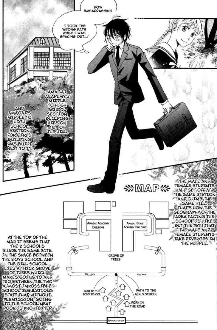 Ame Nochi Hare Chapter 1 page 16 - 