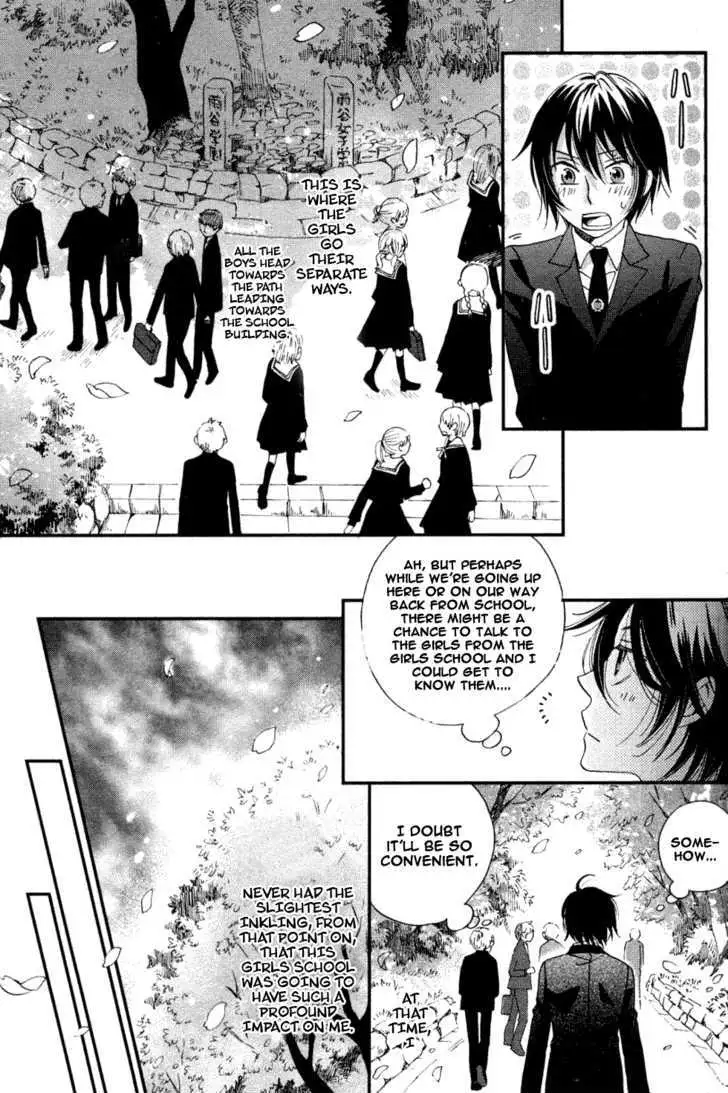Ame Nochi Hare Chapter 1 page 17 - 