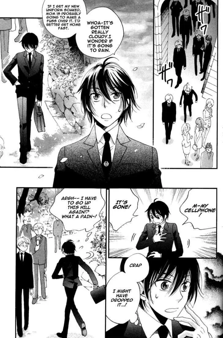 Ame Nochi Hare Chapter 1 page 19 - 